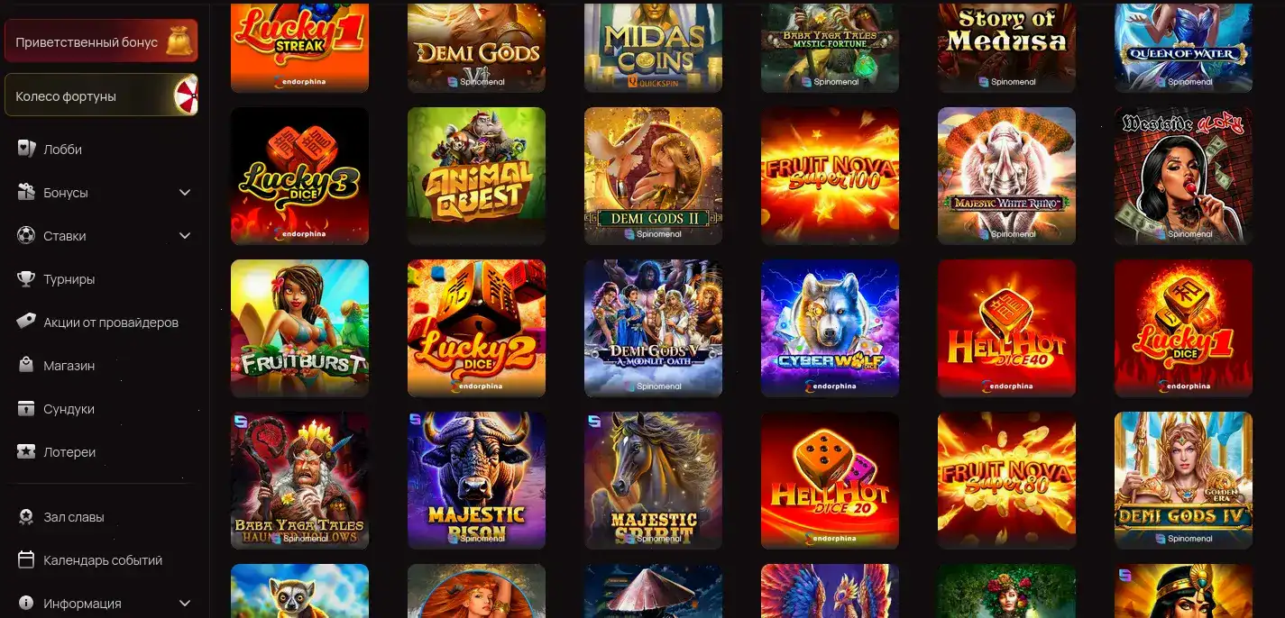 Турнирная таблица и призы в казино Вулкан Ставка